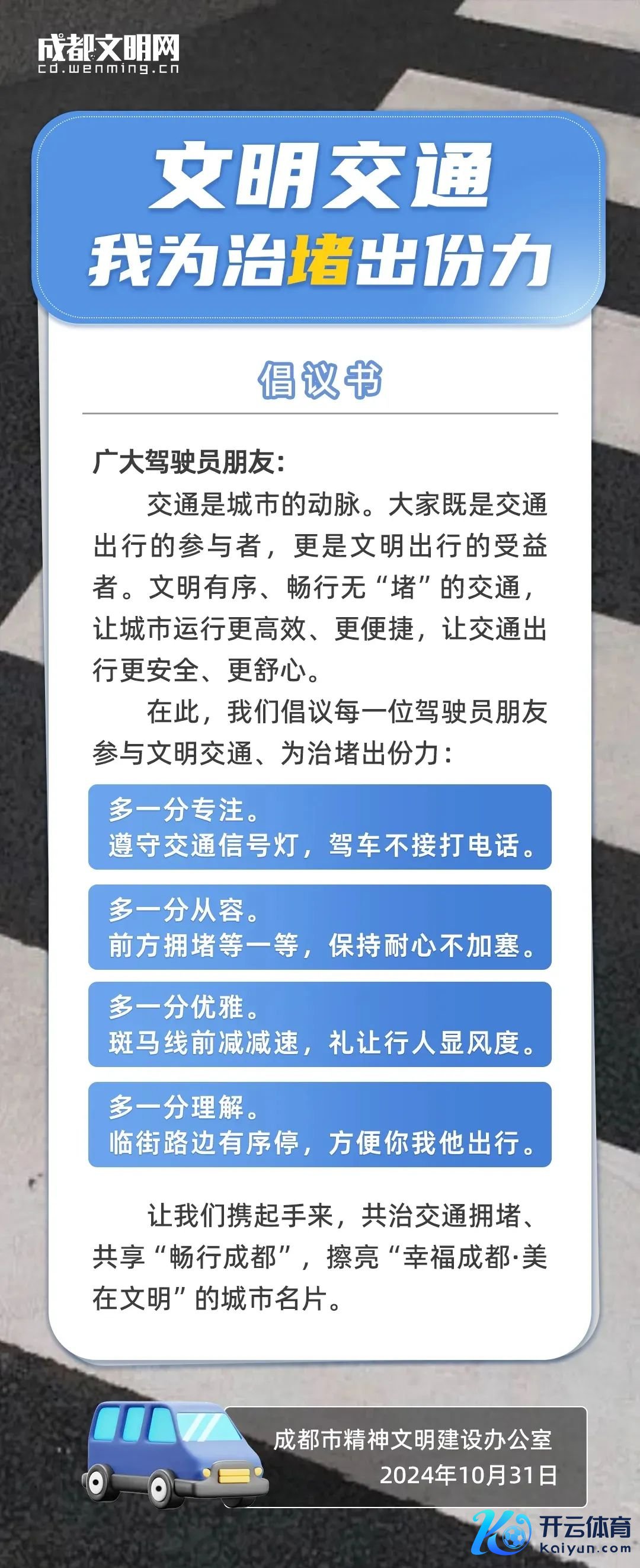 微信图片_20241202202359